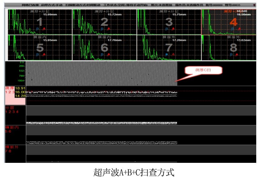 掃查方式.jpg